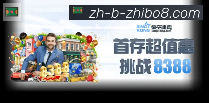 平台展示图